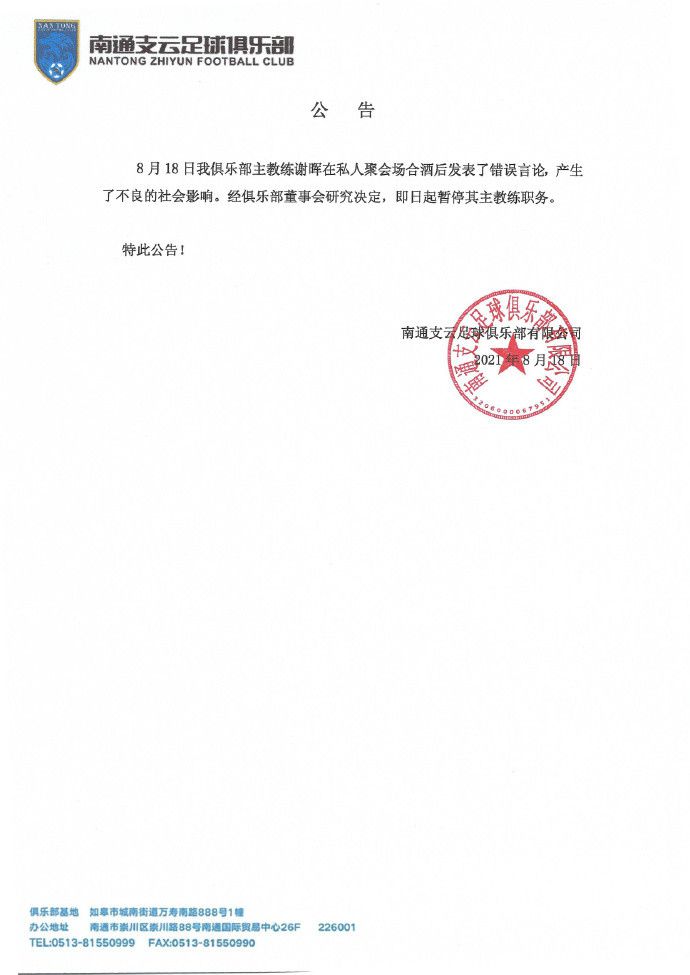 文中指出，中国足协于12月12日向超甲乙三级联赛俱乐部下发《关于征求2024赛季职业联赛相关政策意见的通知》，相关政策的调整已逐步展开。